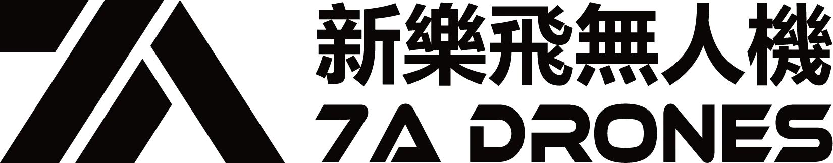 新樂飛無人機 7A DRONES