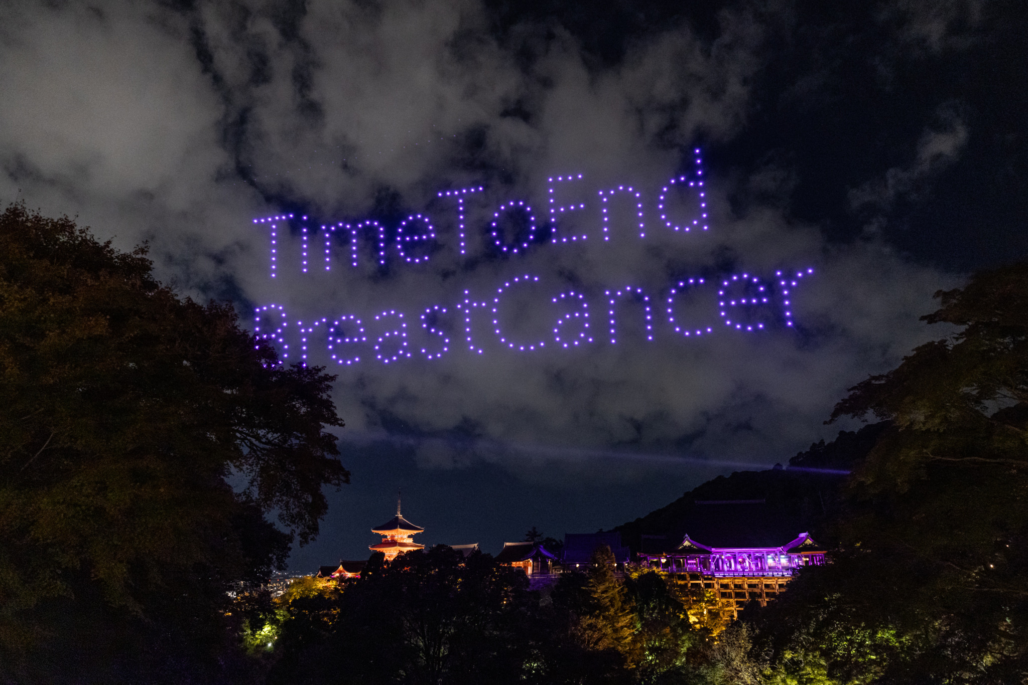 音羽山 清水寺、エスティ ローダー カンパニーズ共催の「乳がんキャンペーン2024」で10月30日に世界文化遺産 音羽山 清水寺にて実施したドローンショーに特別協力