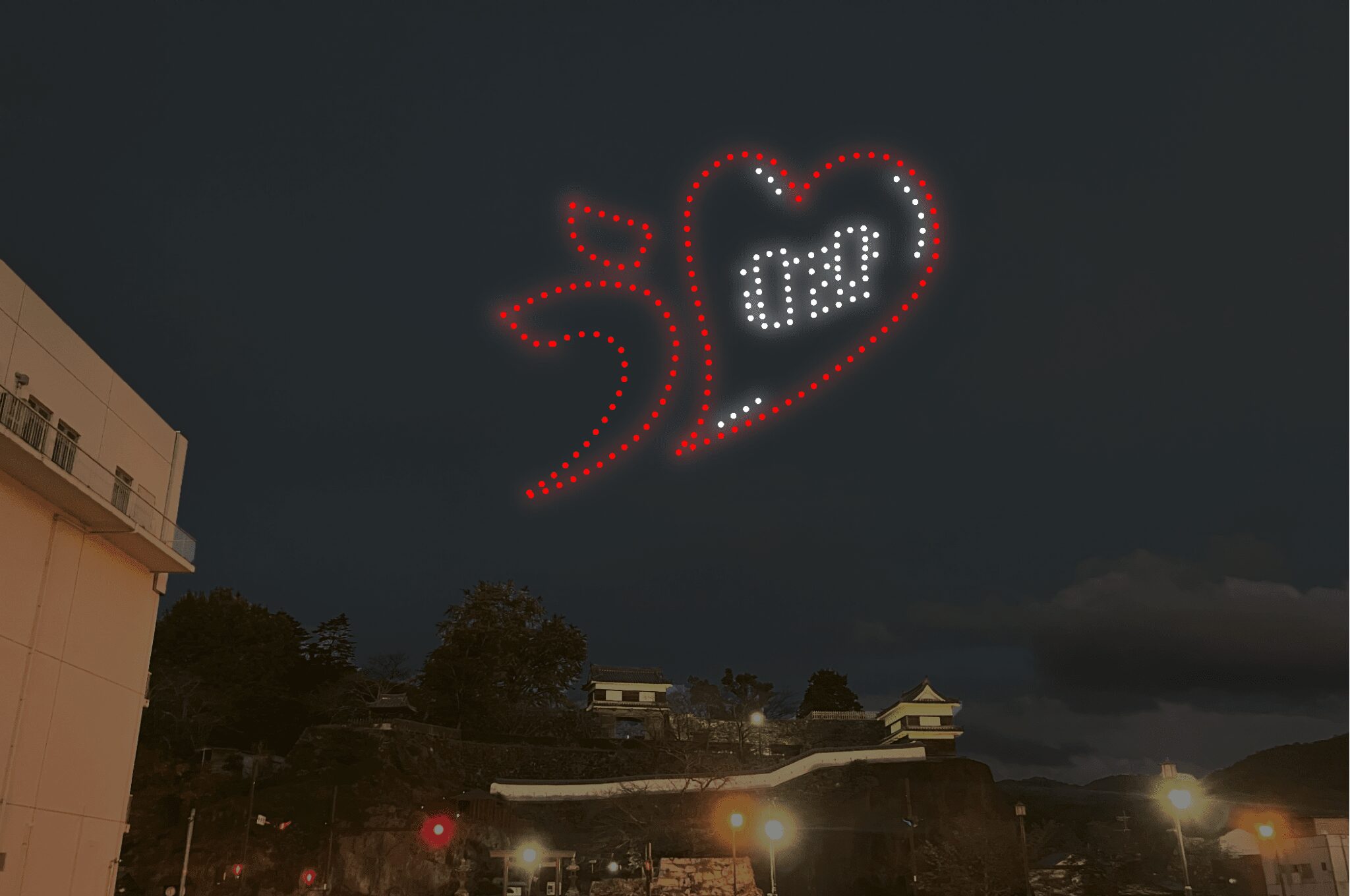 オーイーシーと、大分県臼杵市で開催される「うすき食文化祭2024」で ドローンショーを実施