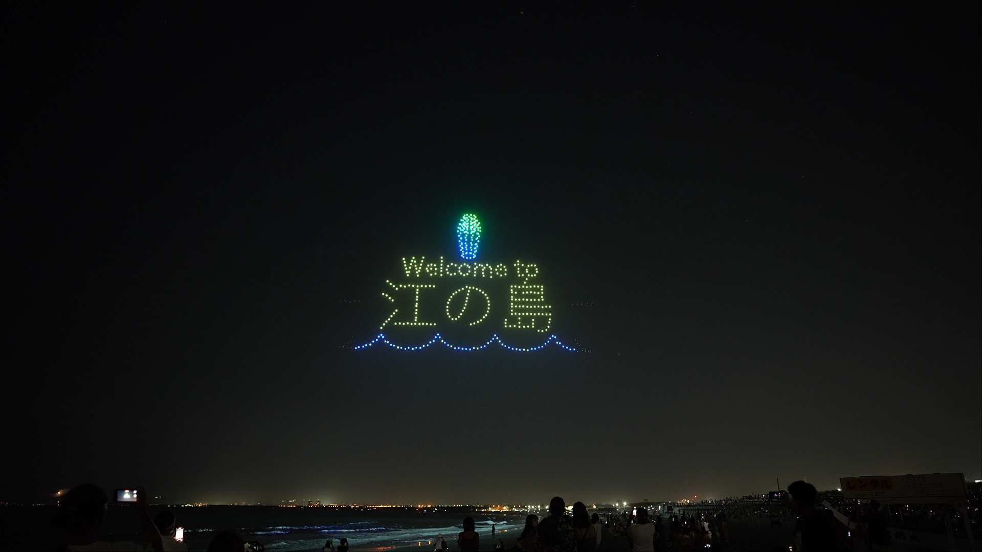 江の島マイアミビーチショー“夏”花火