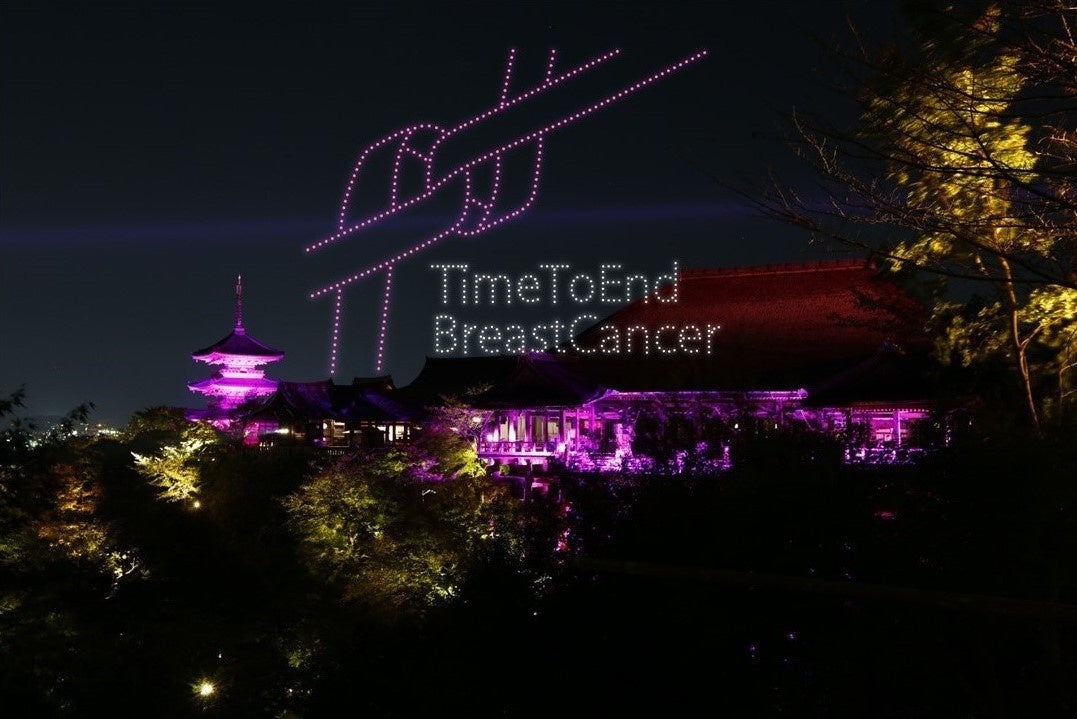 世界文化遺産 音羽山 清水寺で初となるドローンショー