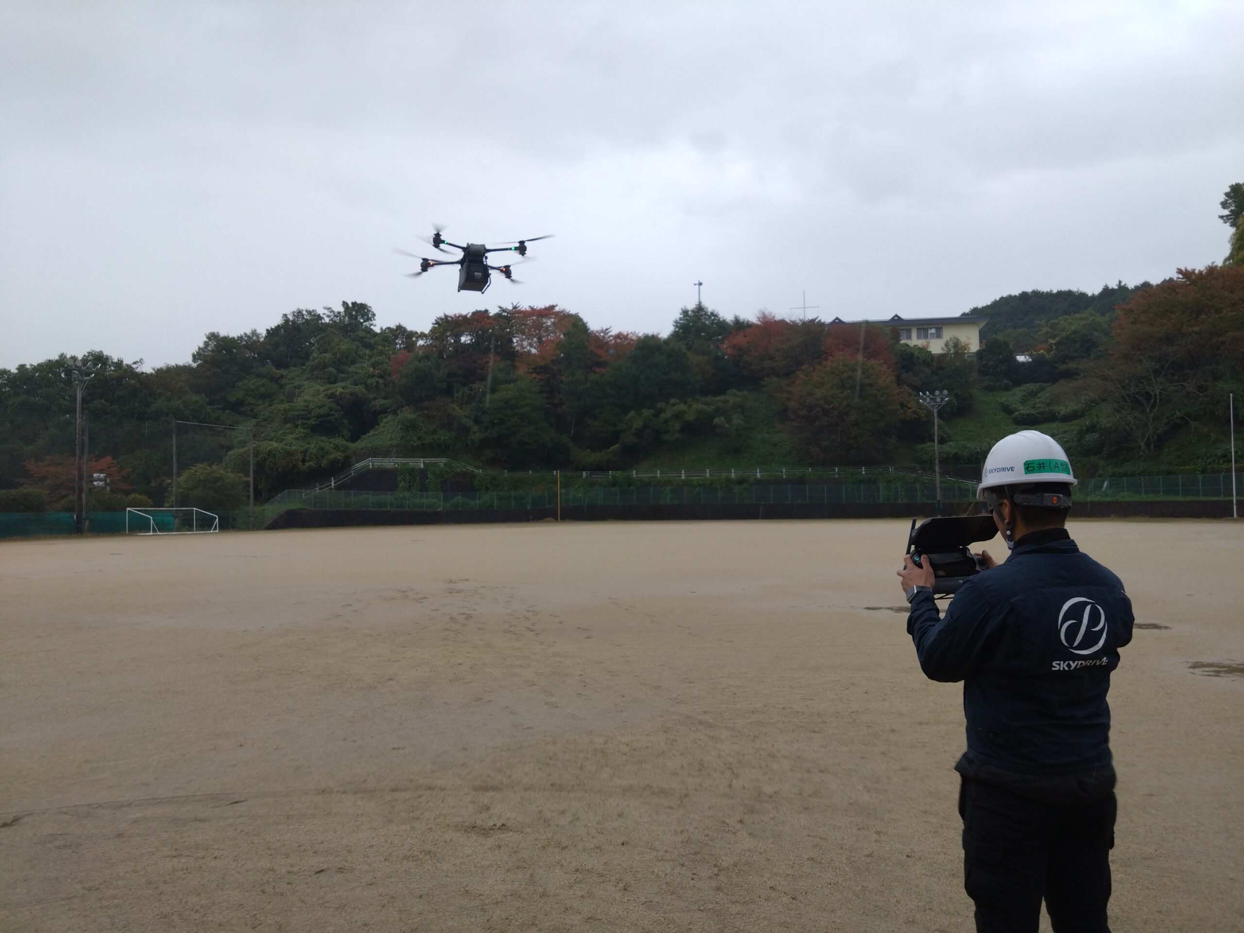 千早赤阪村で実施された「令和7年度千早赤阪村総合防災訓練」で、ドローンを活用した物資輸送訓練を実施